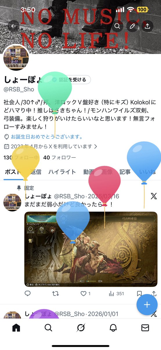 RSB_Sho's tweet photo. おめ〜〜〜👏👏 https://t.co/tj8Td4za16