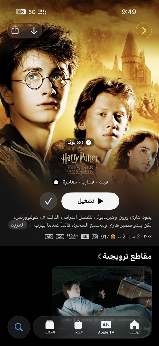 حاتم🐉 tweet media