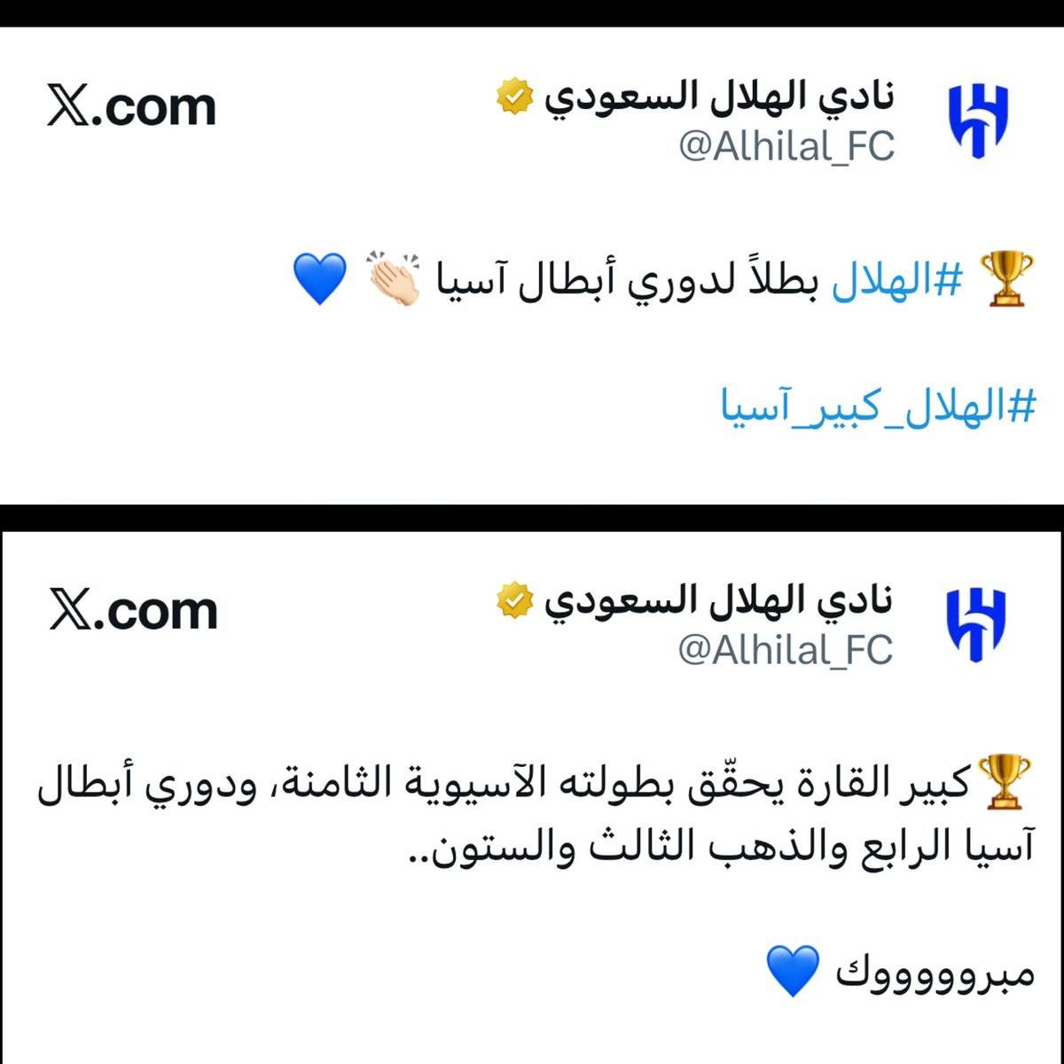 يسألون وين عدالة المنافسة ؟ هم قبل الصندوق