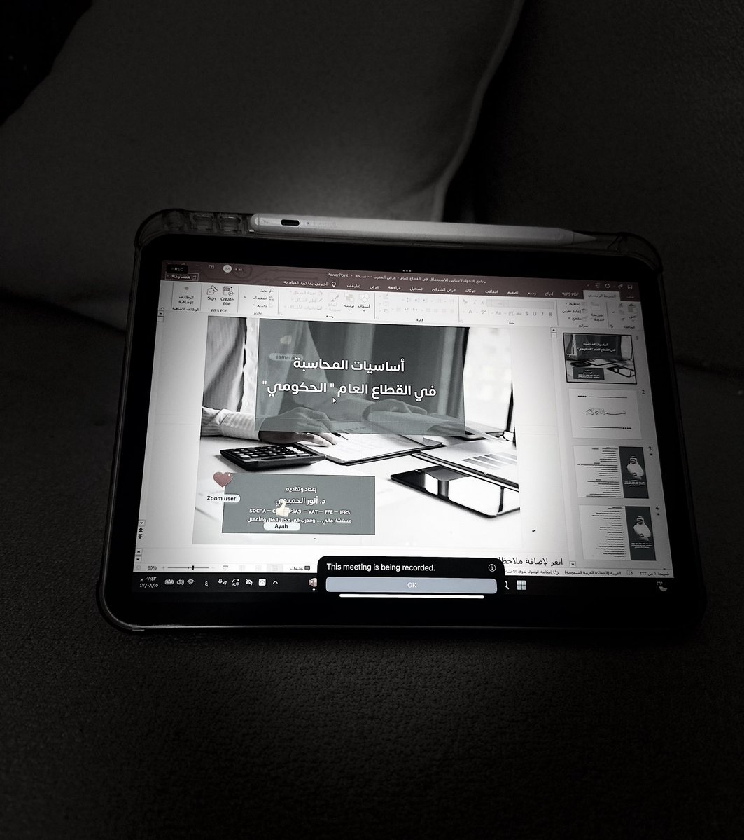 ACCSSSA's tweet image. #أساسيات_المحاسبة_في_القطاع_العام

من بداية الأسبوع وأنا أحضر مع الدكتور 
من الأحد للثلاثاء محاسبة من الصفر، واليوم المحاسبة في القطاع العام وبكرة بعد معه ان شاء الله 🥰
أسبوع محاسبي دسم لكن ممتع جدًا