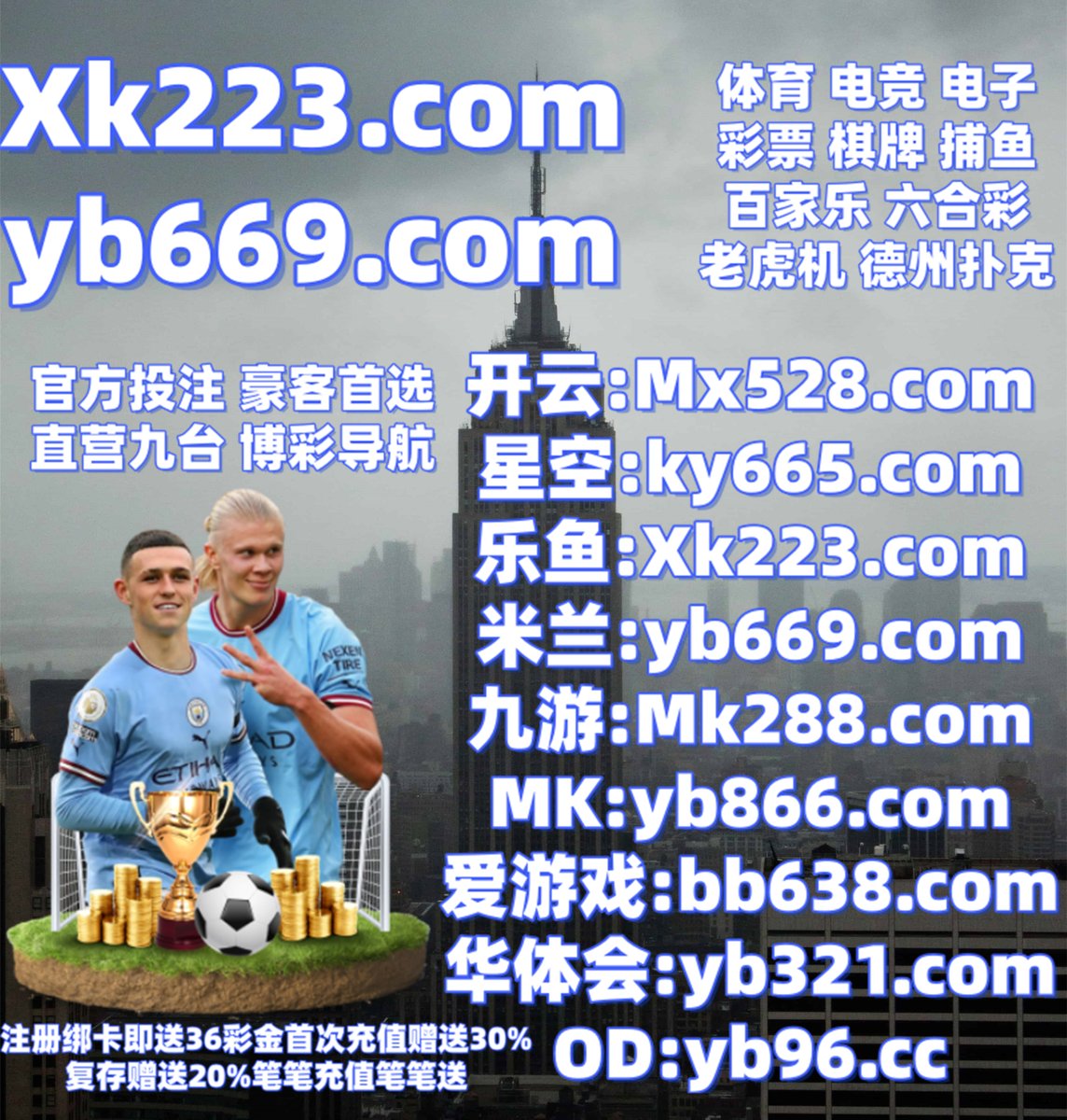 #开云体育 #百家乐 #星空体育 #极速赛车 #WE俱乐部 #澳门彩票 #PC28 #BOB tweet media