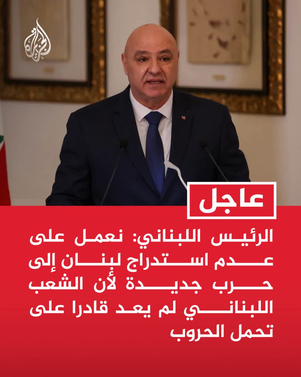 DRILL IN MOROCOO tweet media