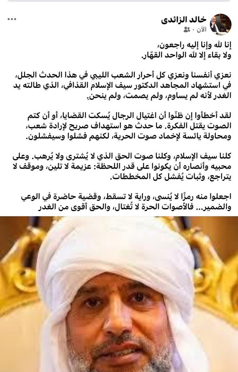 Abdulkader Assad tweet media