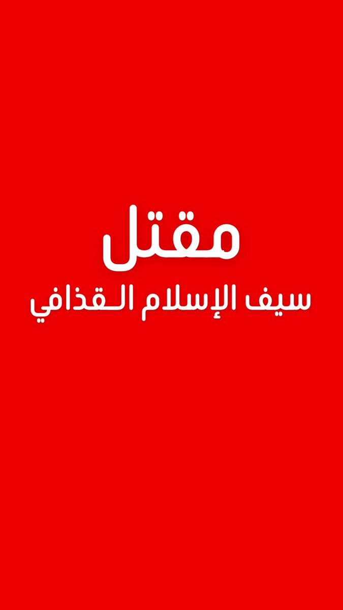 مالك الروقي tweet media