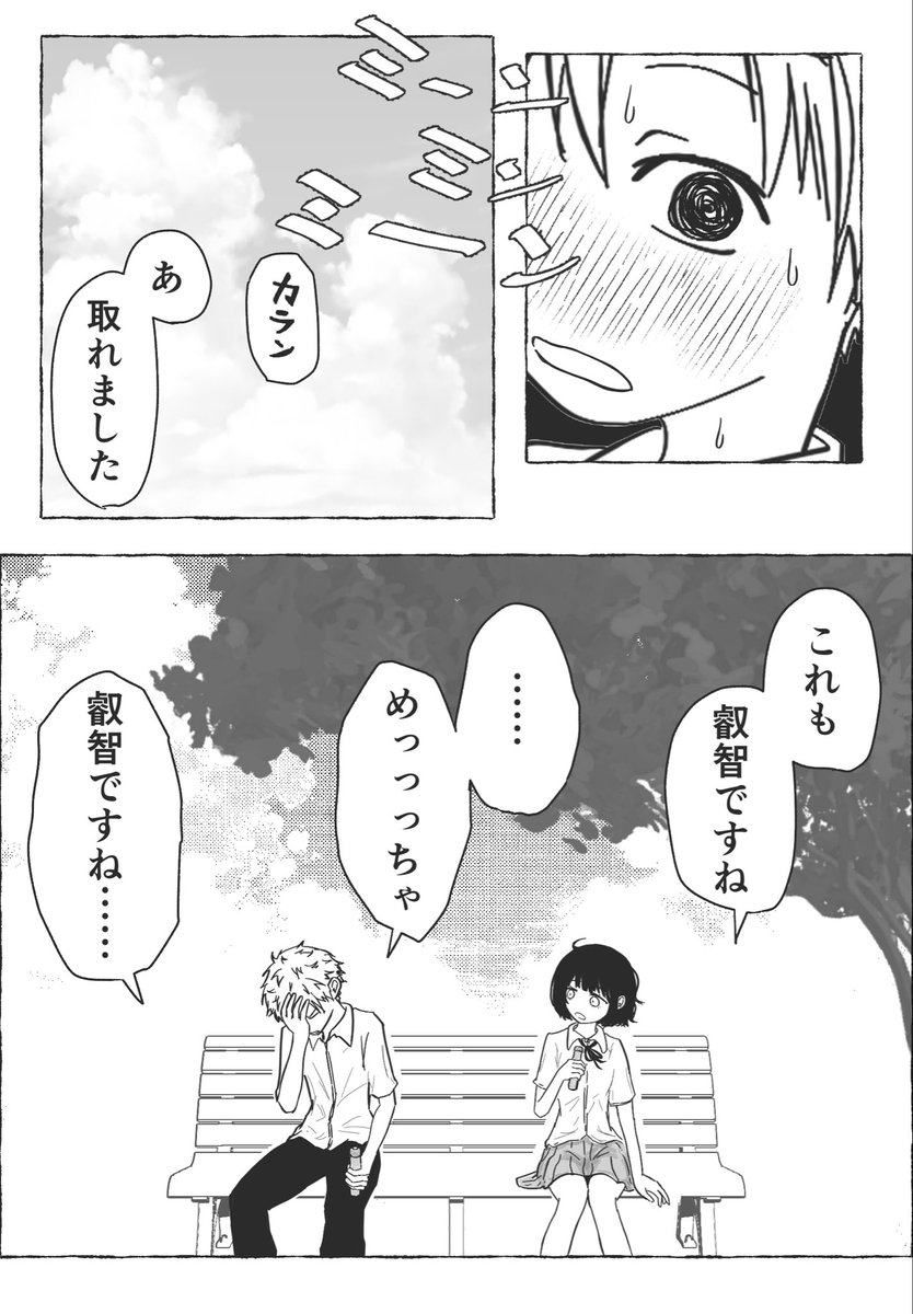 七味ぽんた tweet media