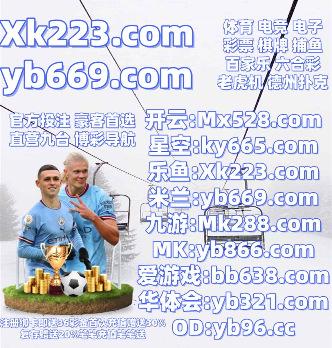 此刻是凌晨3点3分
🟠🎓🐿💛🌝 
扎金花 🌗 百家乐 
网赌 
AOA体育 🎍 妮老师 
福彩3D