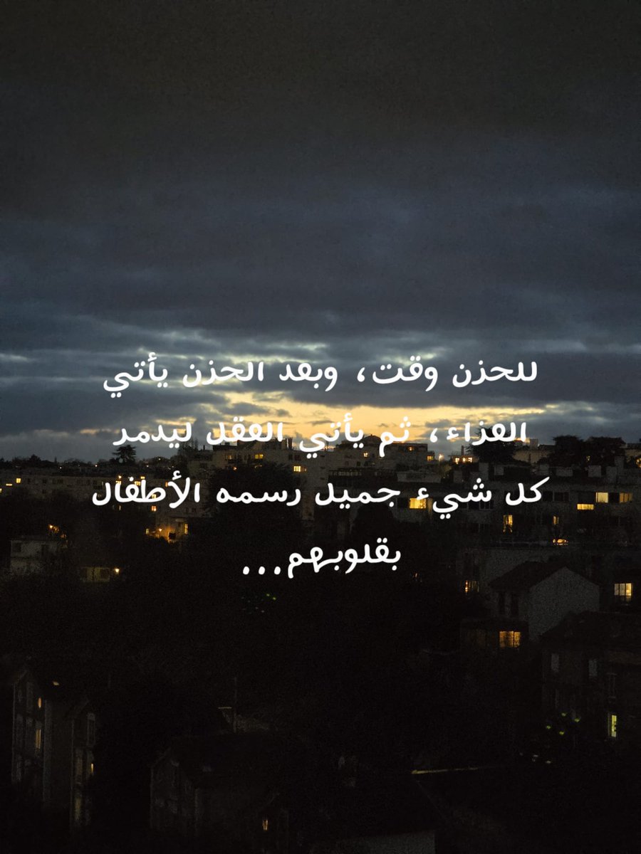 يعقوب الشمري tweet media