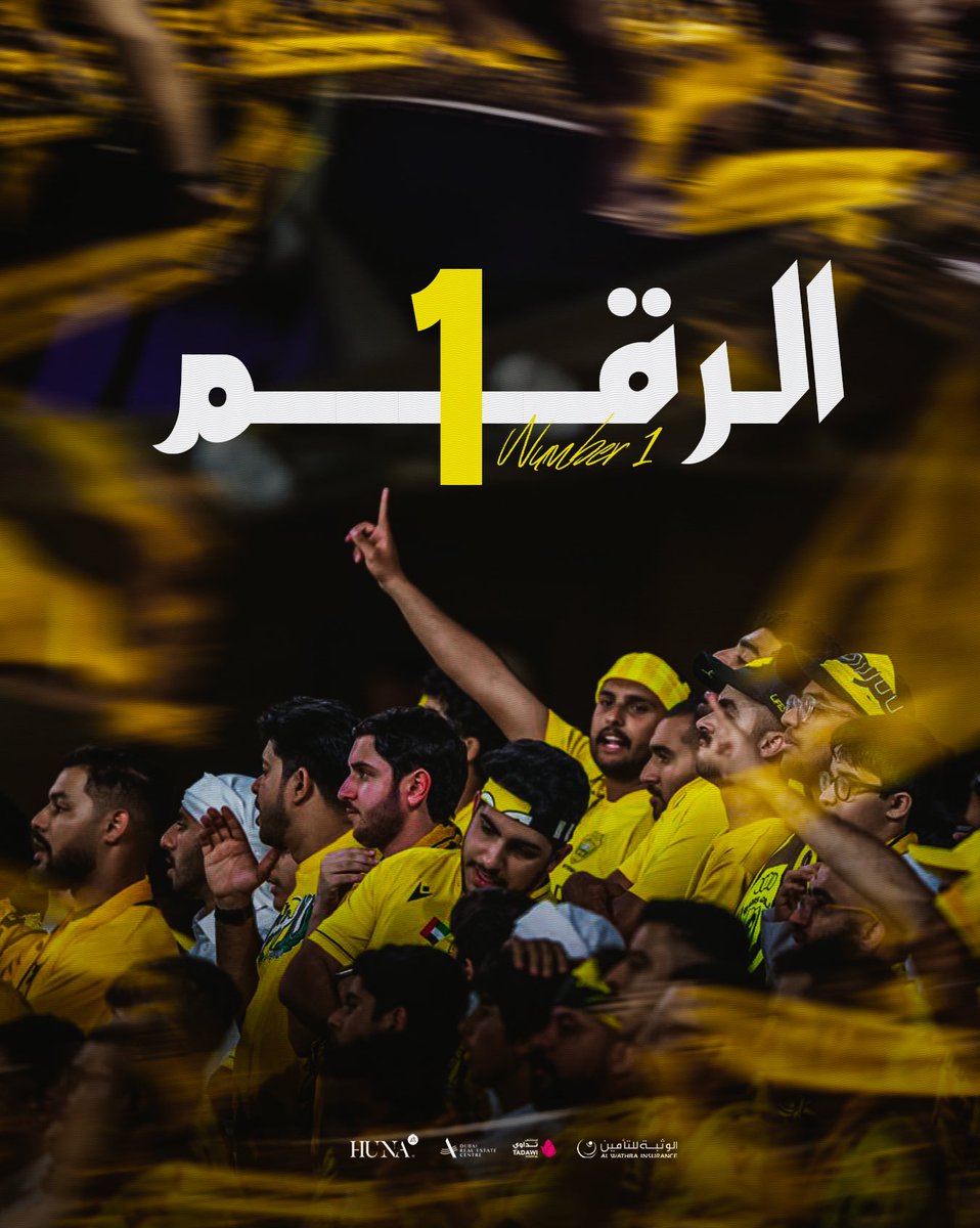 الرقم واحد في السبع الإمارات ☝️💛

#ديربي_بردبي #BurDubaiDerby
🟡 #الوصل | #ALWASL
