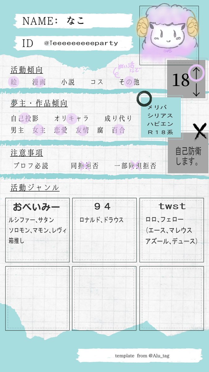 なこ tweet media