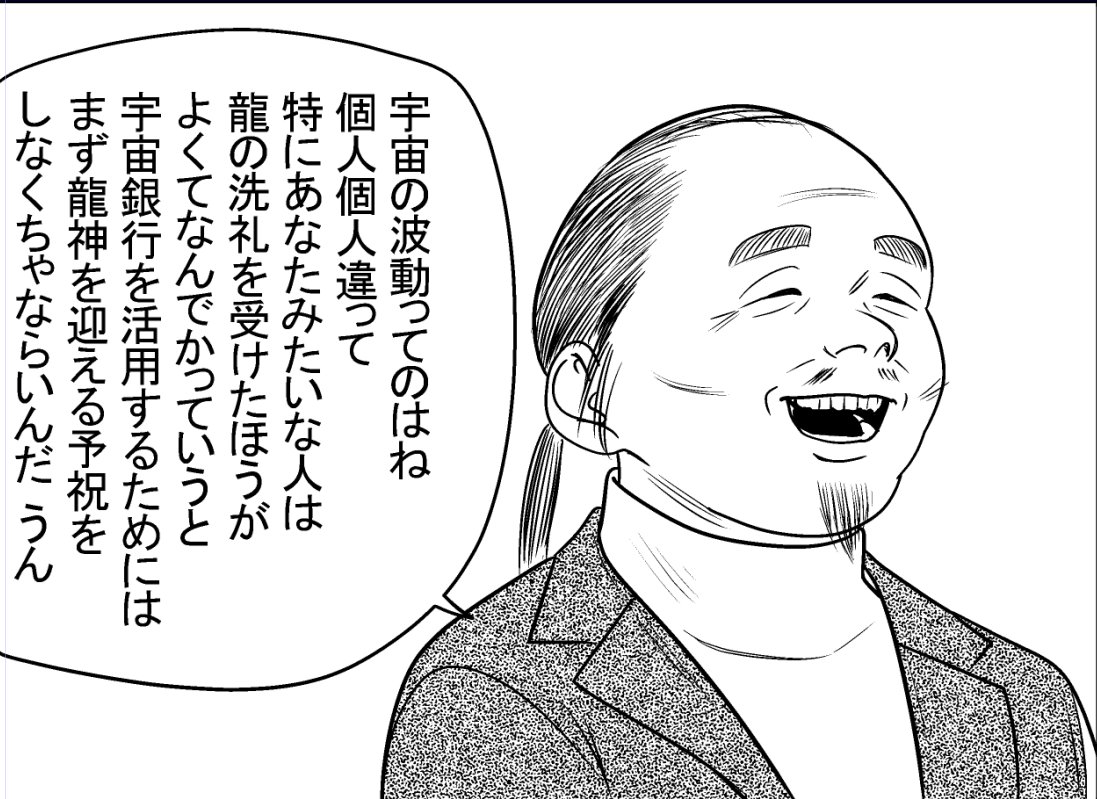 宝依図/鳩こんろ□Information (@Takarai_zu) / Posts / X