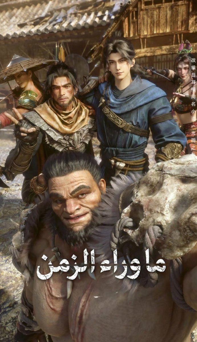 wang_saad's tweet photo. عائلة Jiārén 家人 🩵
#ما_وراء_الزمن #beyondtime https://t.co/vIvyGLWLfc