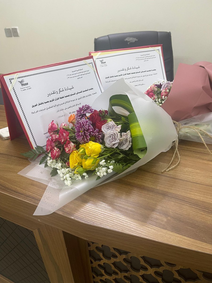 جمعية تحفيظ صبيا▪️ سـَمـَــا tweet media