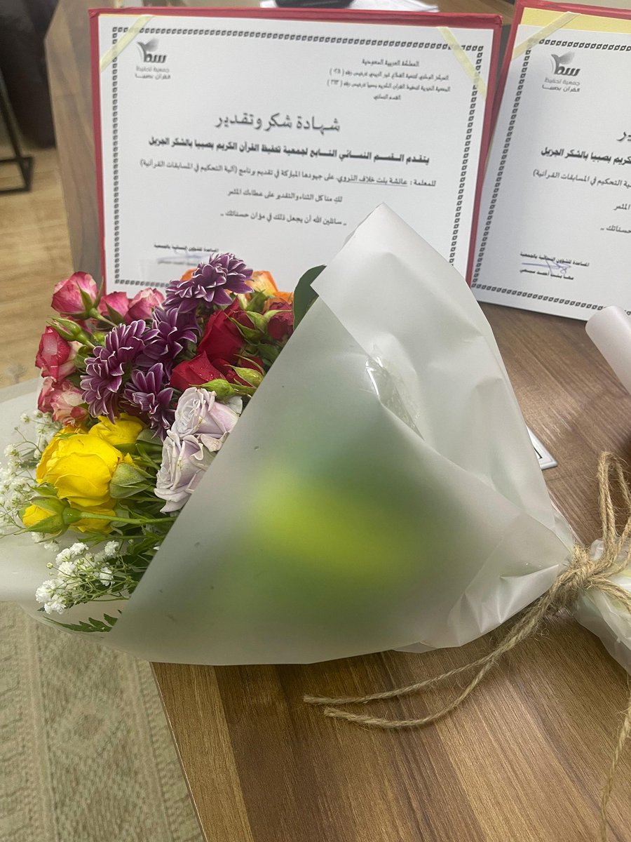 جمعية تحفيظ صبيا▪️ سـَمـَــا tweet media