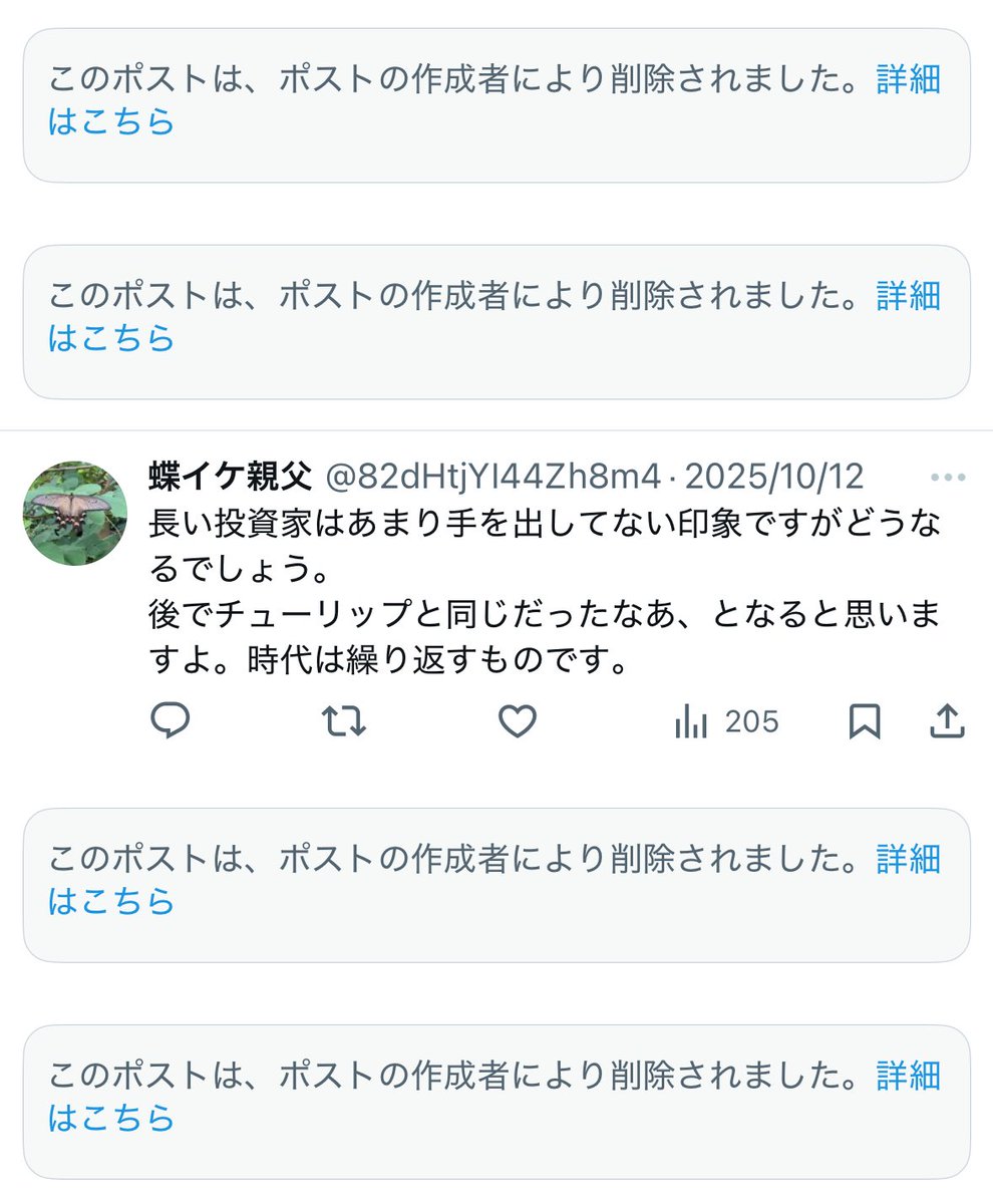 俺の引いた線の通りになってて、当時俺をバカにしてきたやつらがリプ消ししまくってる。
$75000になったら駅で裸になってやるよwって言ってたやつも消してて悲しい。