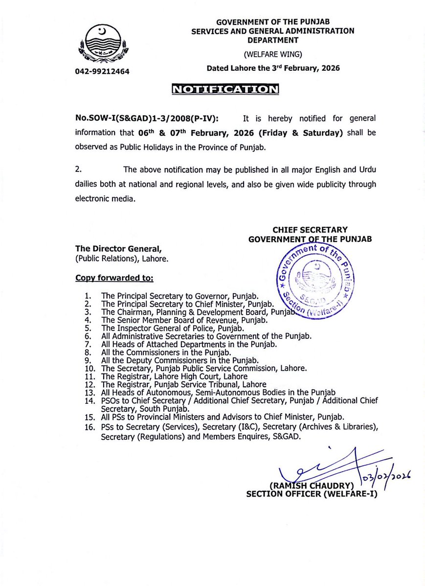 DTE PUNJAB DSD tweet media
