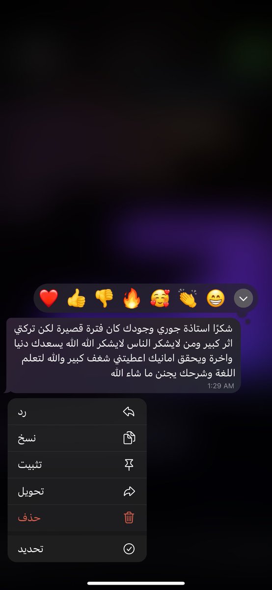 جــوري tweet media