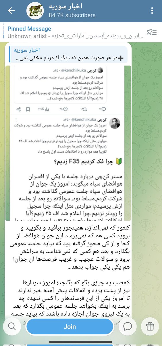 کِن‌چی‌ tweet media