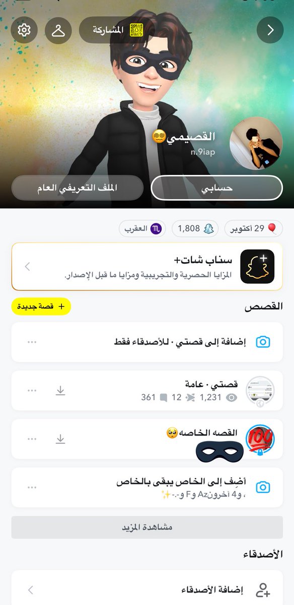 n_9asp's tweet photo. قققوه سناب🥺💋. https://t.co/4xKAx1i96X