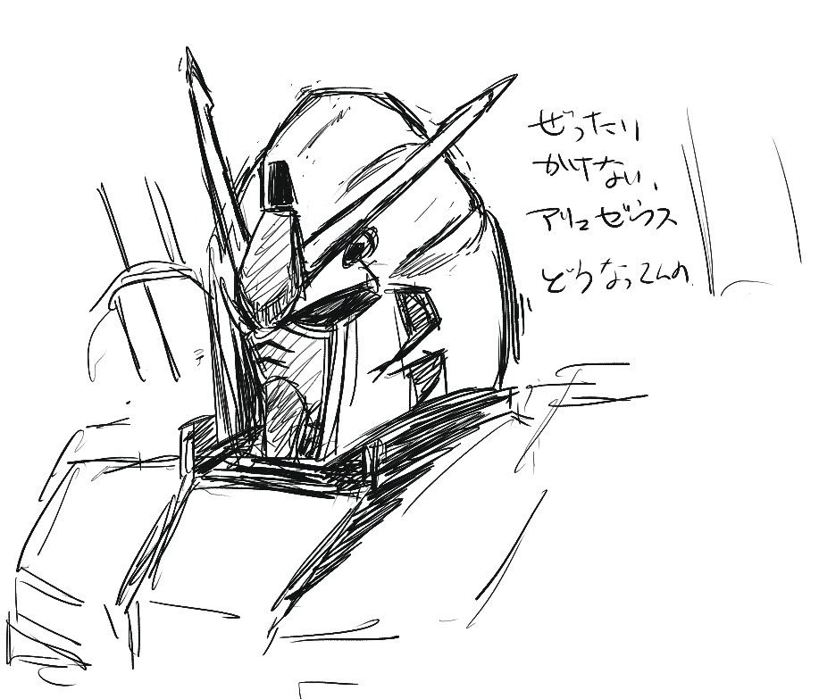 レーンくん練習

パイロットスーッどうなってるんですかこれ