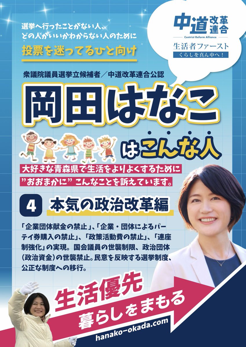 Okada_Hanako's tweet photo. https://t.co/oi3cu6ngPW