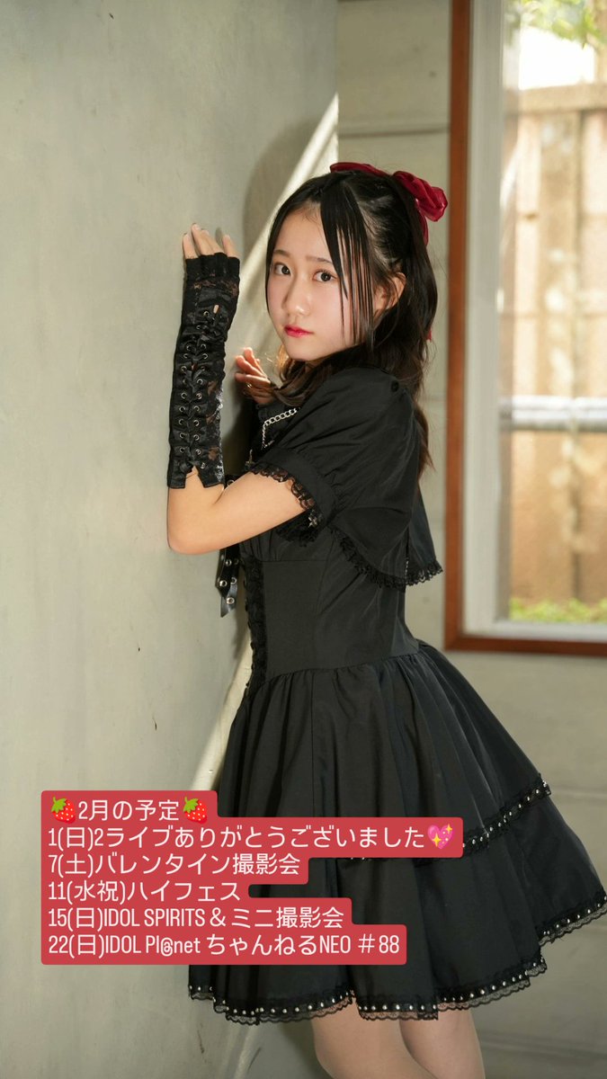 【のあたん】 Sugar Mine🍓のあたん🍓 (@noayu232) / Posts / X