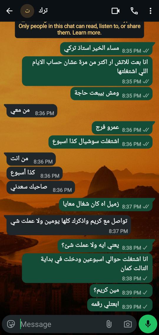 Official_Farag's tweet photo. @turkialdajam بما ان التويتات عجبتك وبتعمل ريبوست تعالى نوري الناس وانت بتعمل بلوك لحد كان شغال معاك اسبوعين وزيادة من شهر ونص ومبعتلوش مرتبه 🤣 ولما يسألك عليه تقوله معملتش حاجة وتعمله بلوك ايه رأيك ف الفكرة دي؟ https://t.co/IEEtUNvrX5