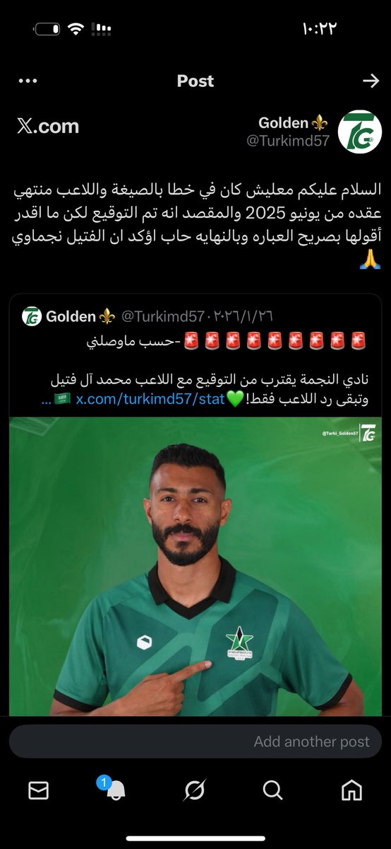 Turkimd57's tweet photo. @turkia_288 @annw651 @uwy8o مدالله ما قلت إنه بيجي وفعلا كان في مفاوضات والفتيل قلت اني غلطت وقلت انت نجماوي هذا غلط الثاني https://t.co/HwXLdXJVxc