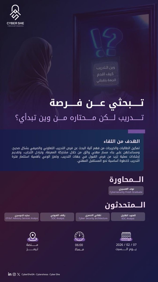 CYBER SHE tweet media