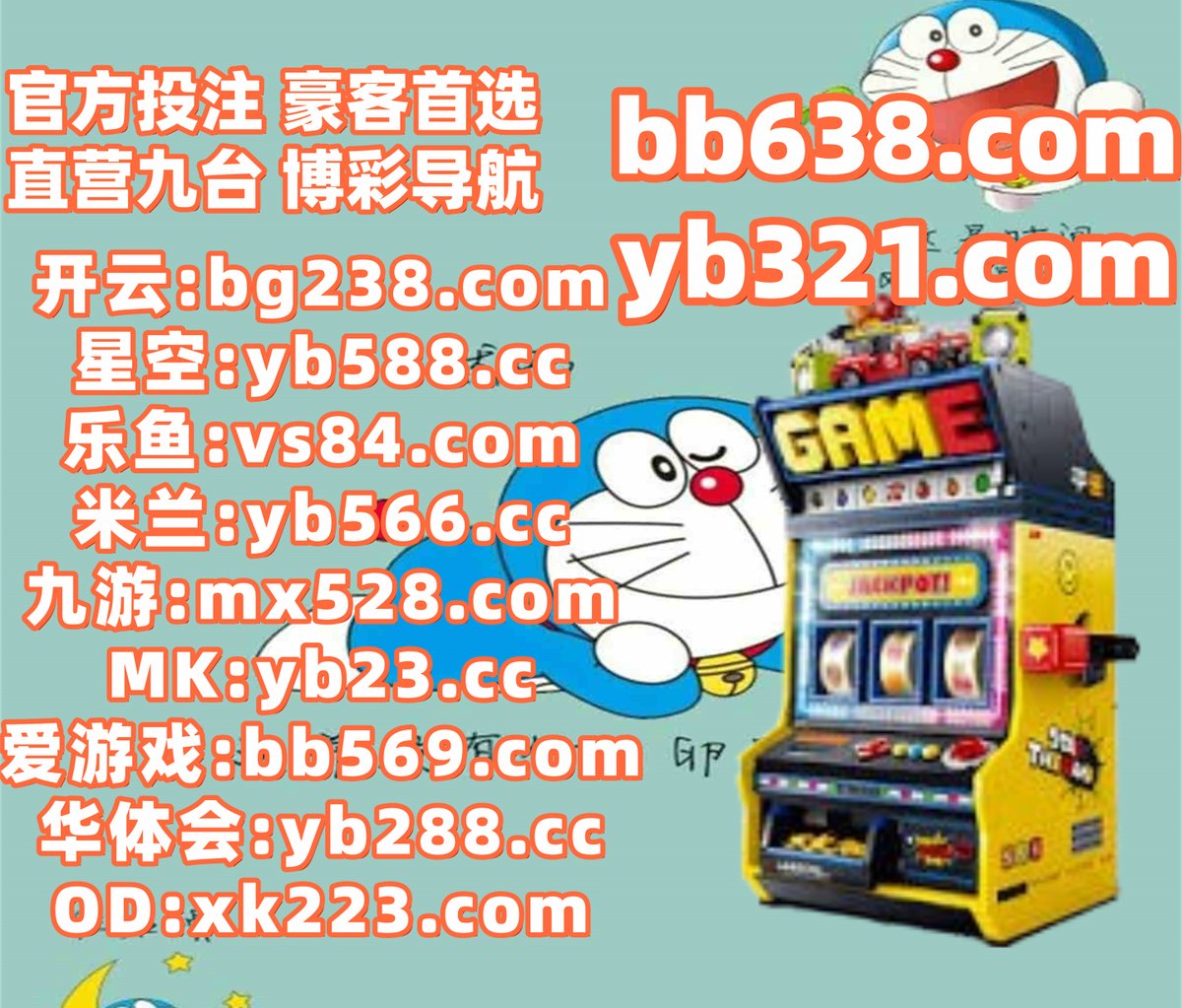 audjenkins's tweet photo. 此刻是凌晨3点24分
💖🧡🍉🦪️ 
问鼎娱乐 🦕 开云体育 
华体会 
极速赛车 💖 篮球竞猜 
乐鱼体育 https://t.co/JT2o4pwNxa