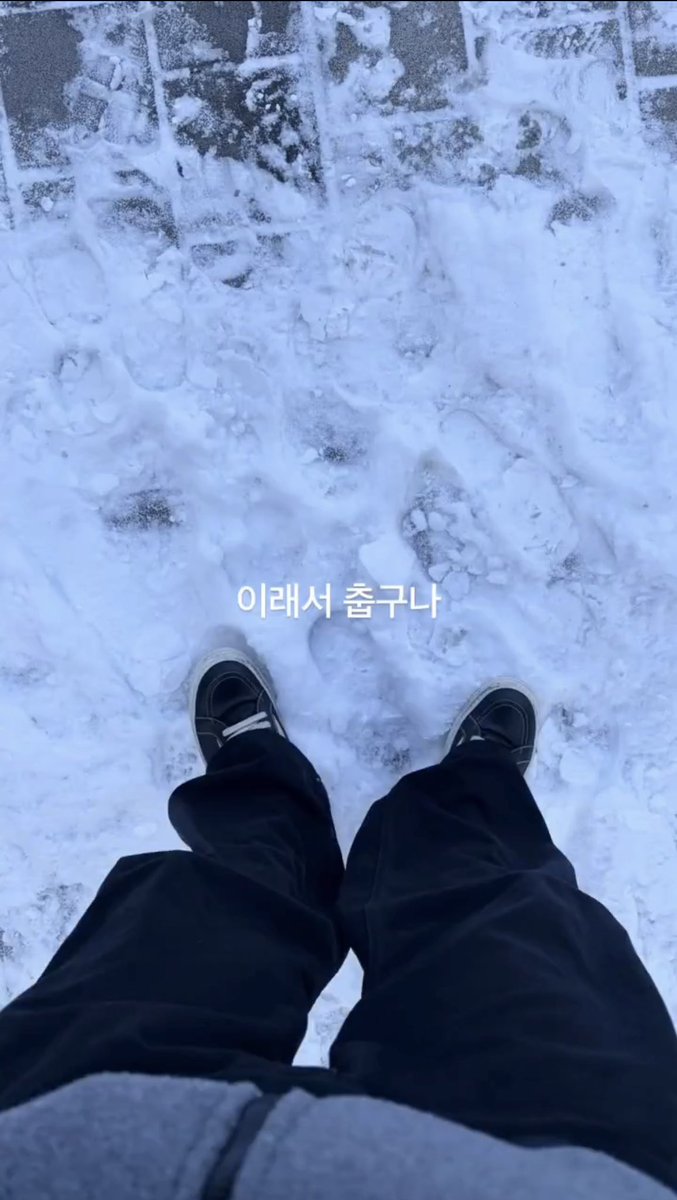 🔹| 📷 | PHOTO

Traduction du nouveau post moment de notre Ruto sur Weverse.🤍

« Pas étonnant qu'il fasse froid. »

©️: HARUVERSE  
__

#HARUTO #하루토 #渡辺春虎 #ハルト #温斗 #TREASURE #TREASURE_LOVE_PULSE #TREASURE_PARADISE