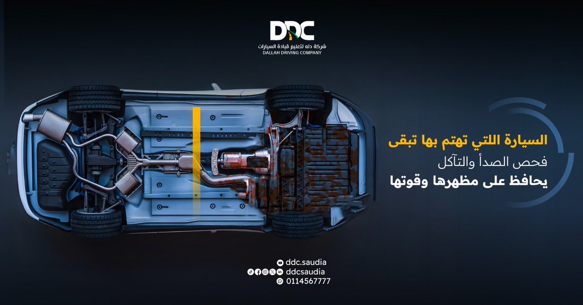 شركة دله لتعليم قيادة السيارات Dallah Driving Co tweet media