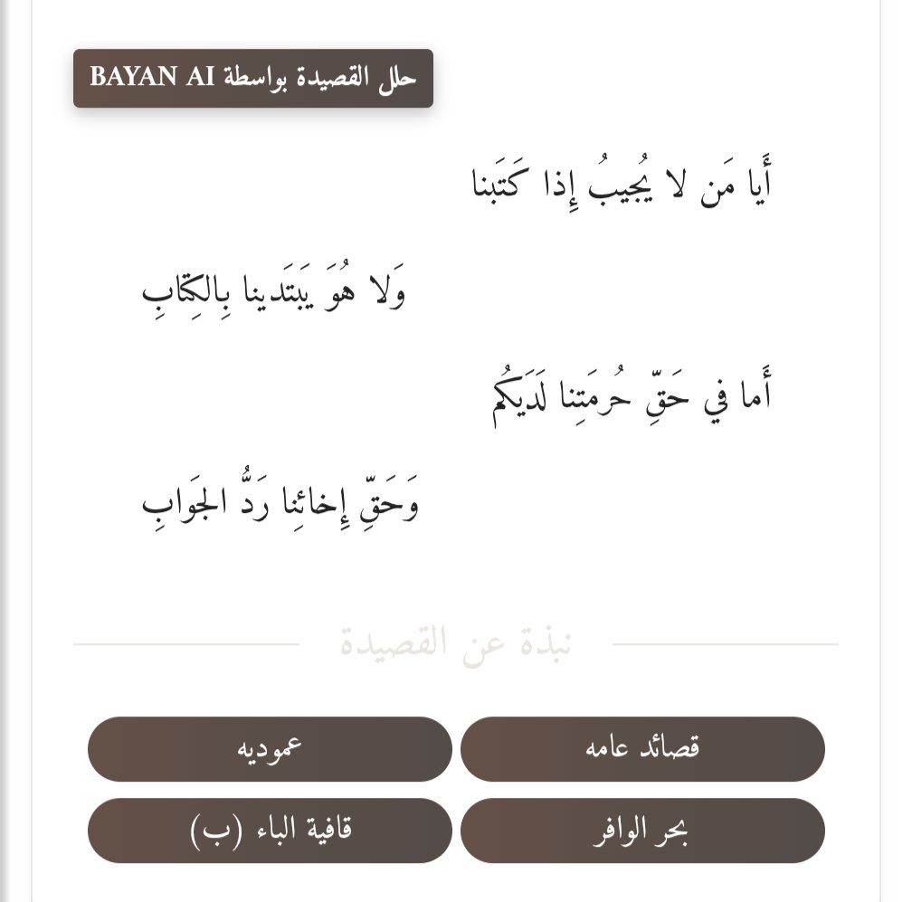 رامة جندلي tweet media