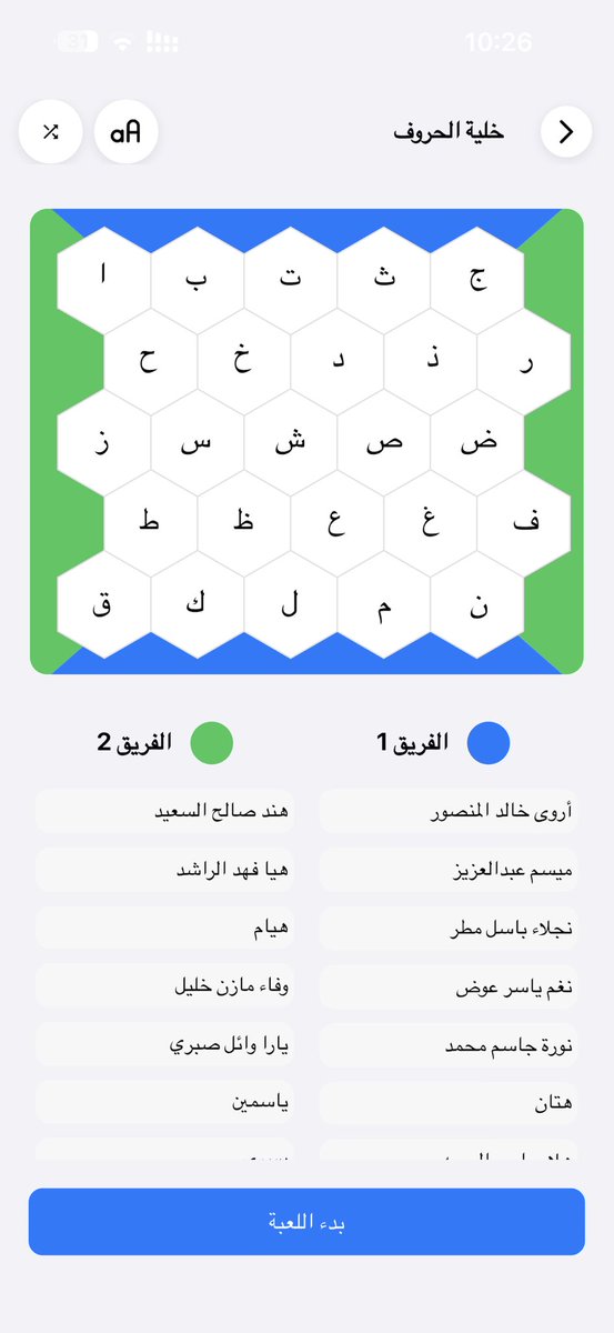 فهد النعيم | خلك معي tweet media