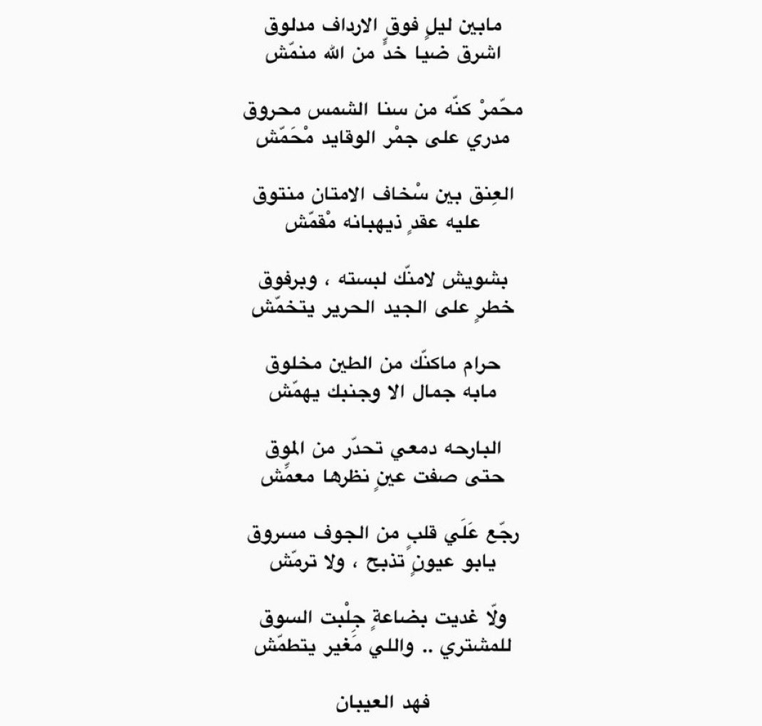 أ.مُـحسِـن tweet media