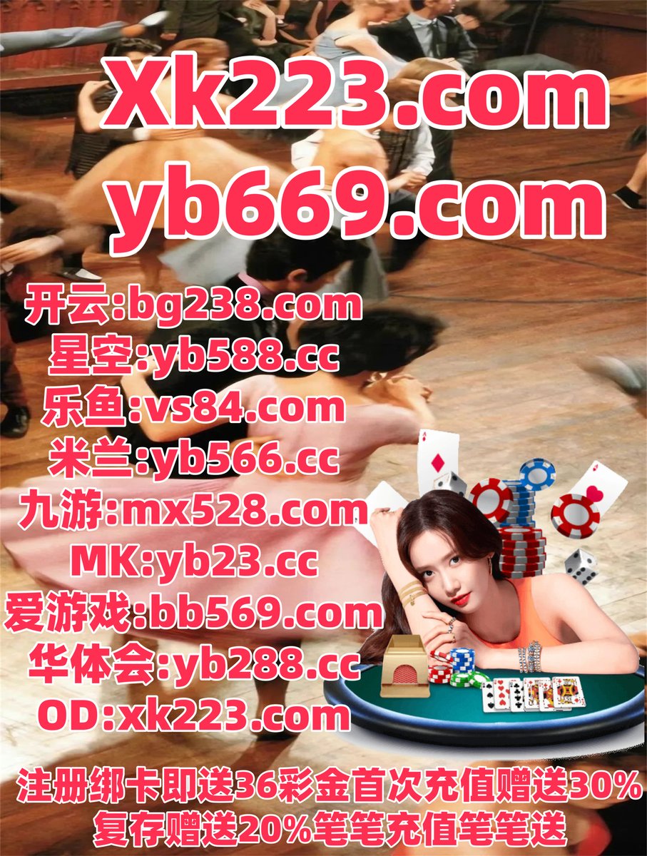 这会是凌晨3点28分
百家乐 ️ 扎金花 
开云体育 
华州区 🗒 极速电竞 
炸金花
🐕🌫♍🍃️