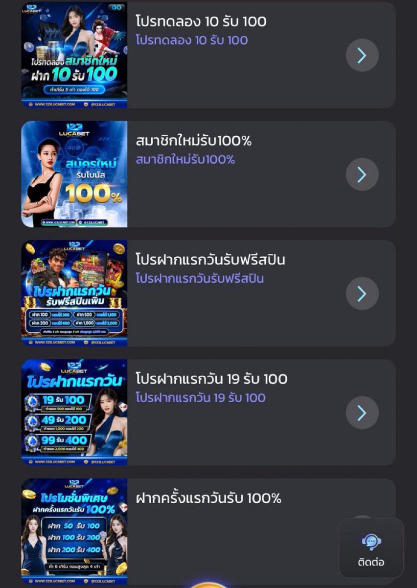 ✨โปรสมาชิกใหม่ ⚡️
ฝาก 10 รับ 100 
ทำยอด 500 ถอนได้เลย

🔥โปรฮอตฝากแรกของวัน🔥
 19 รับ 100 รับได้ทุกวัน

พิกัด 👉🏻 citly.me/4AN57
แจ้งปัญหา 👉🏻 lin.ee/WPOO5Do

#โปรสมาชิกใหม่ #โปรทุนน้อยล่าสุด #10รับ100 #1รับ100