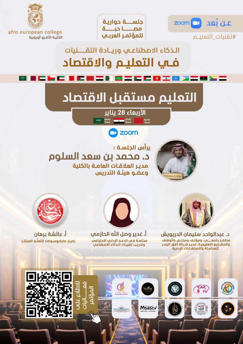 فريق رؤيا ميديا tweet media