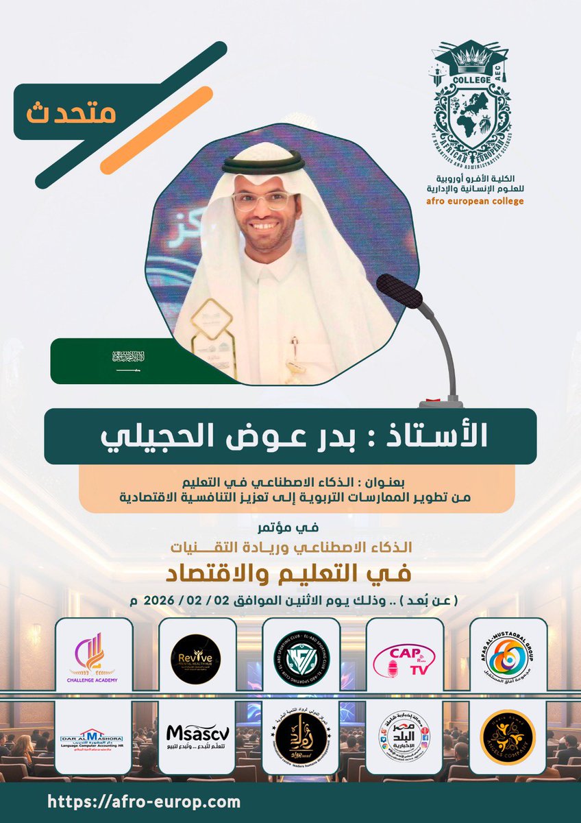فريق رؤيا ميديا tweet media