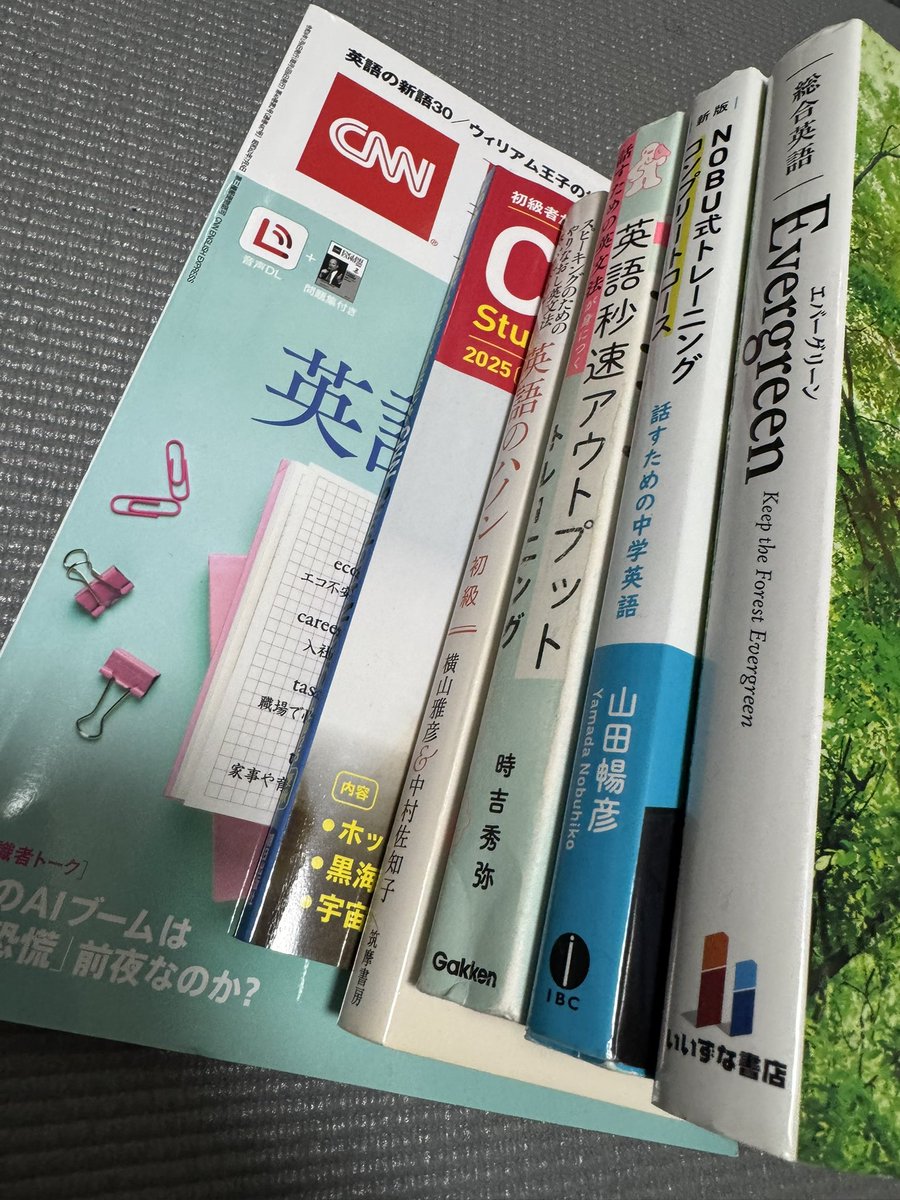 今日の朝活。

夜中に発熱して、眠れなかった。が、頑張って4時起床。

本日も
CNNEnglish Express音読
Evergreen
NOBU式トレーニング
英語秒速アウトプット
ハノン初級編
などやっていきます。英語秒速アウトプットはようやく終わり？が見えてきた感じです。