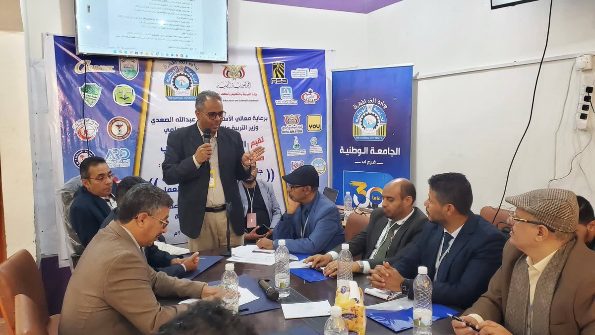 الملتقى الطلابي محافظة اب tweet media