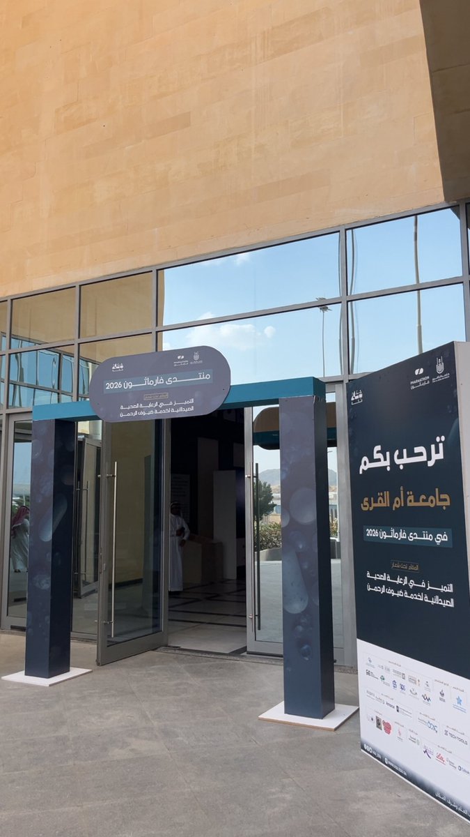 Aly_q7's tweet photo. Nice day ✨

#Pharmathon https://t.co/G7h6yfPbSc