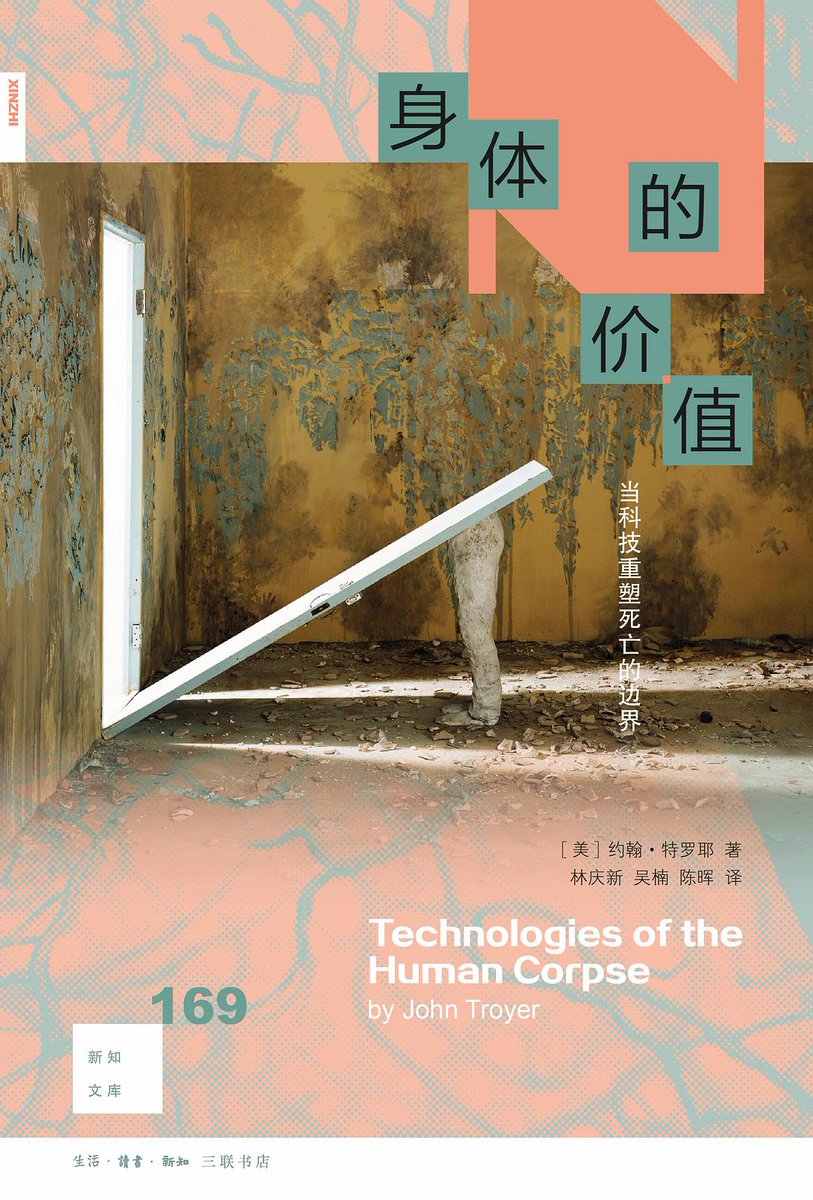 Death Reference Desk tweet media