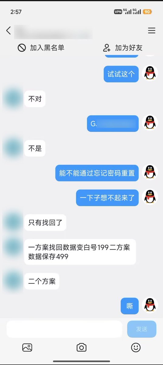 电报敏感内容设置、解除限制、推特成人内容解除、电报不显示敏感内容、解除限制、看不了敏感信息 tweet media