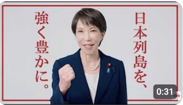 taroinagaki025's tweet photo. なぜ、「日本国民」ではなく「日本列島」だったのでしょうか？

それが答え合わせではないでしょうか。 https://t.co/xlYuoPGjiA