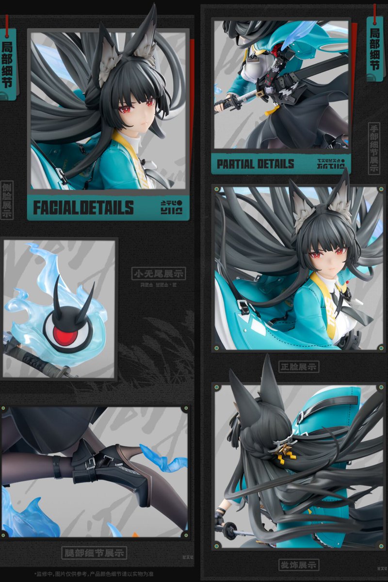 ゼンレスゾーンゼロ 星見雅・砺世澄滄 Ver. 1/7 フィギュア 2026 年 02