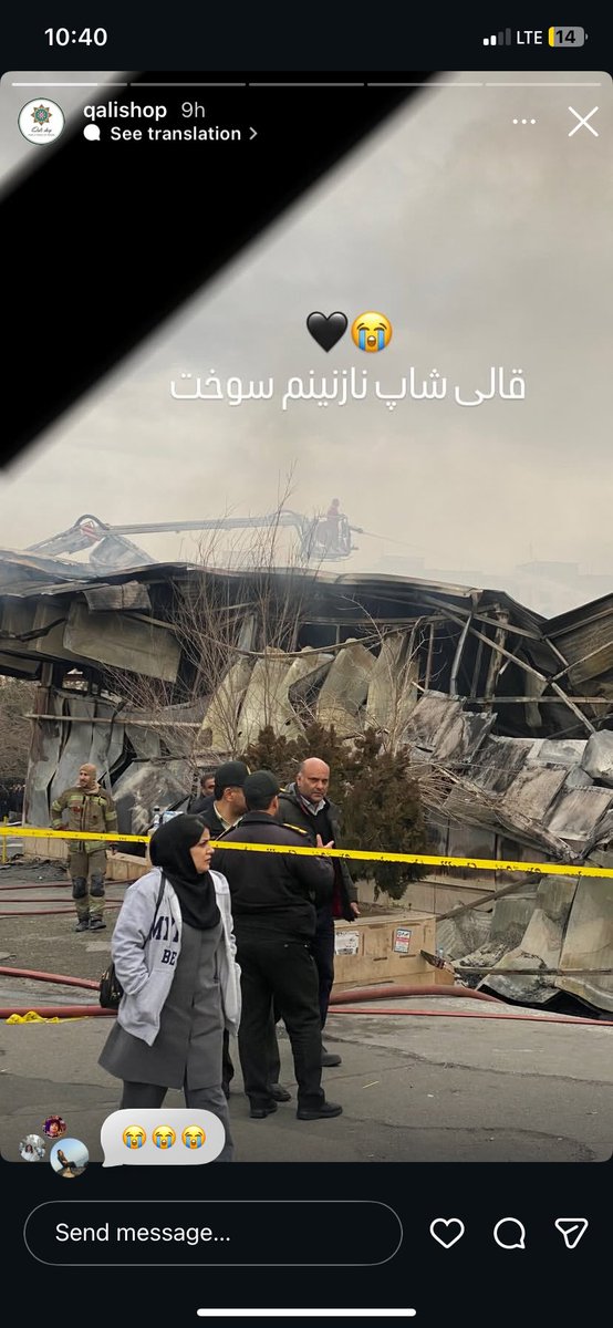 ladybllanc's tweet photo. مغازه قشنگ خواهرم توی #آتش_سوزی_جنت خاکستر شد 

https://t.co/Fz66XlyBcu

تنها چیزی که از مغازه باقی مونده همون یه تیکه فرشه 😔

میشه لطفا ازش حمایت کنید تا بتونه دوباره مغازشو راه بندازه؟ https://t.co/K0dQ0FQ7A5