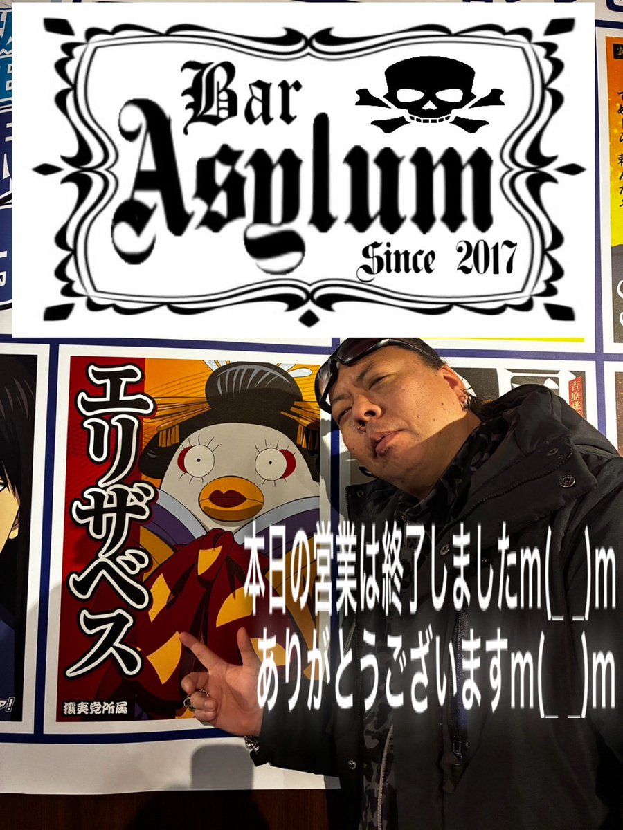 しげぞう (@shigezo_dmbt) / Posts / X