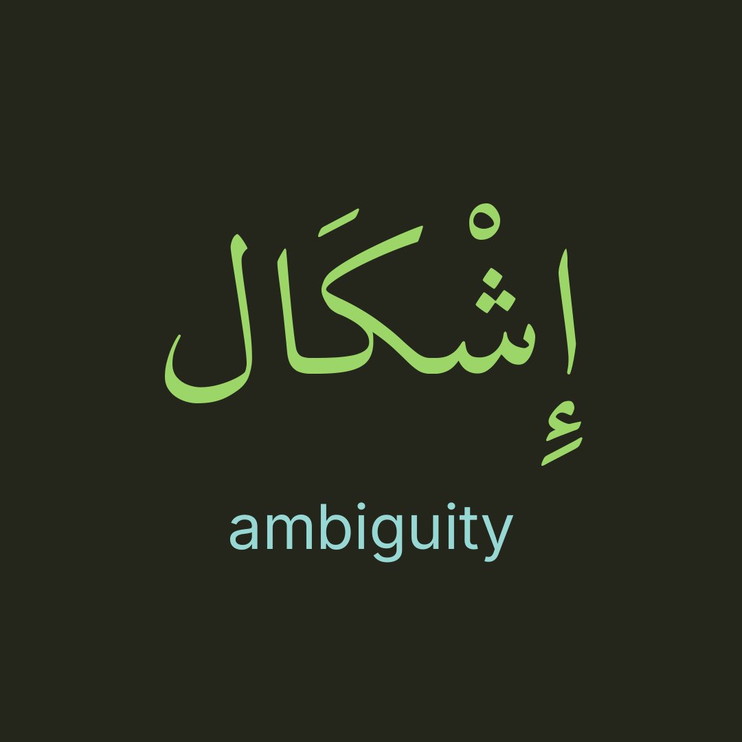 OpenArabic (@openarabicio) on Twitter photo 