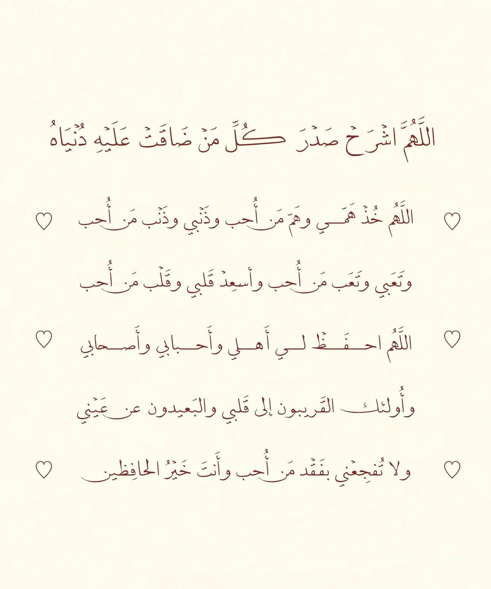 قصّاصَات (@warrq_) on Twitter photo 