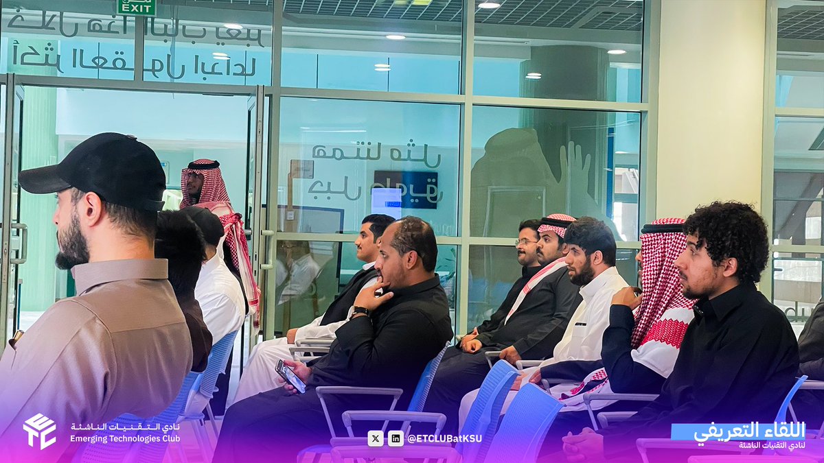 نادي التقنيات الناشئة tweet media